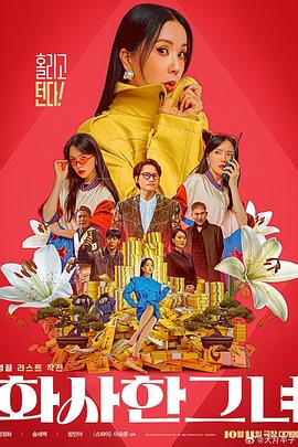 亚洲国产精品婷婷久久